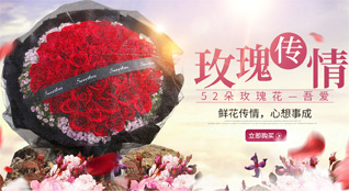 青海海东市鲜花速递